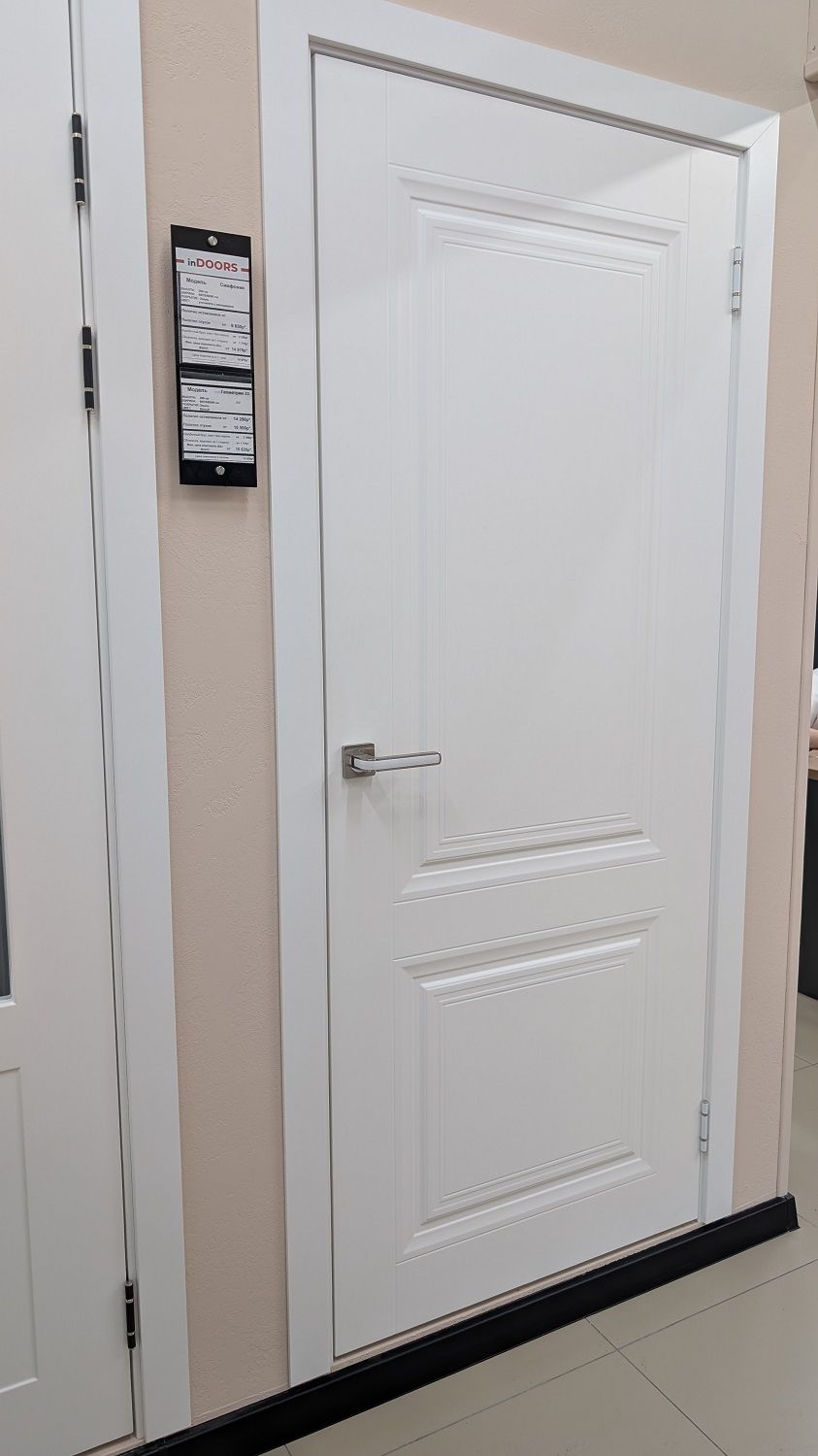 Симфония ДГ (скиновая)