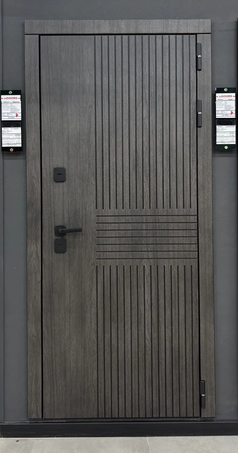 Термо Берген