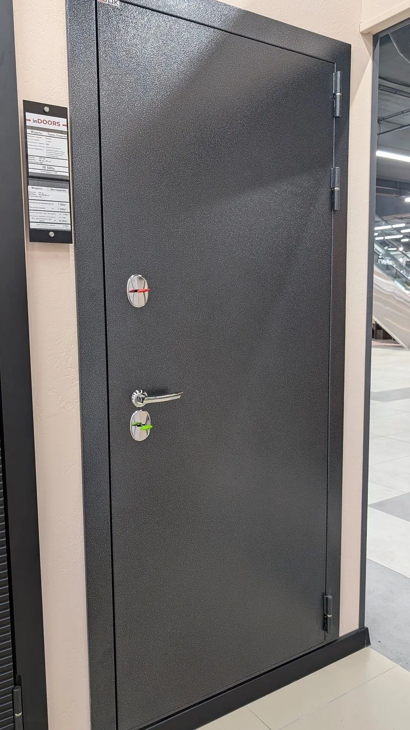 ТЕРМО СИЦИЛИЯ