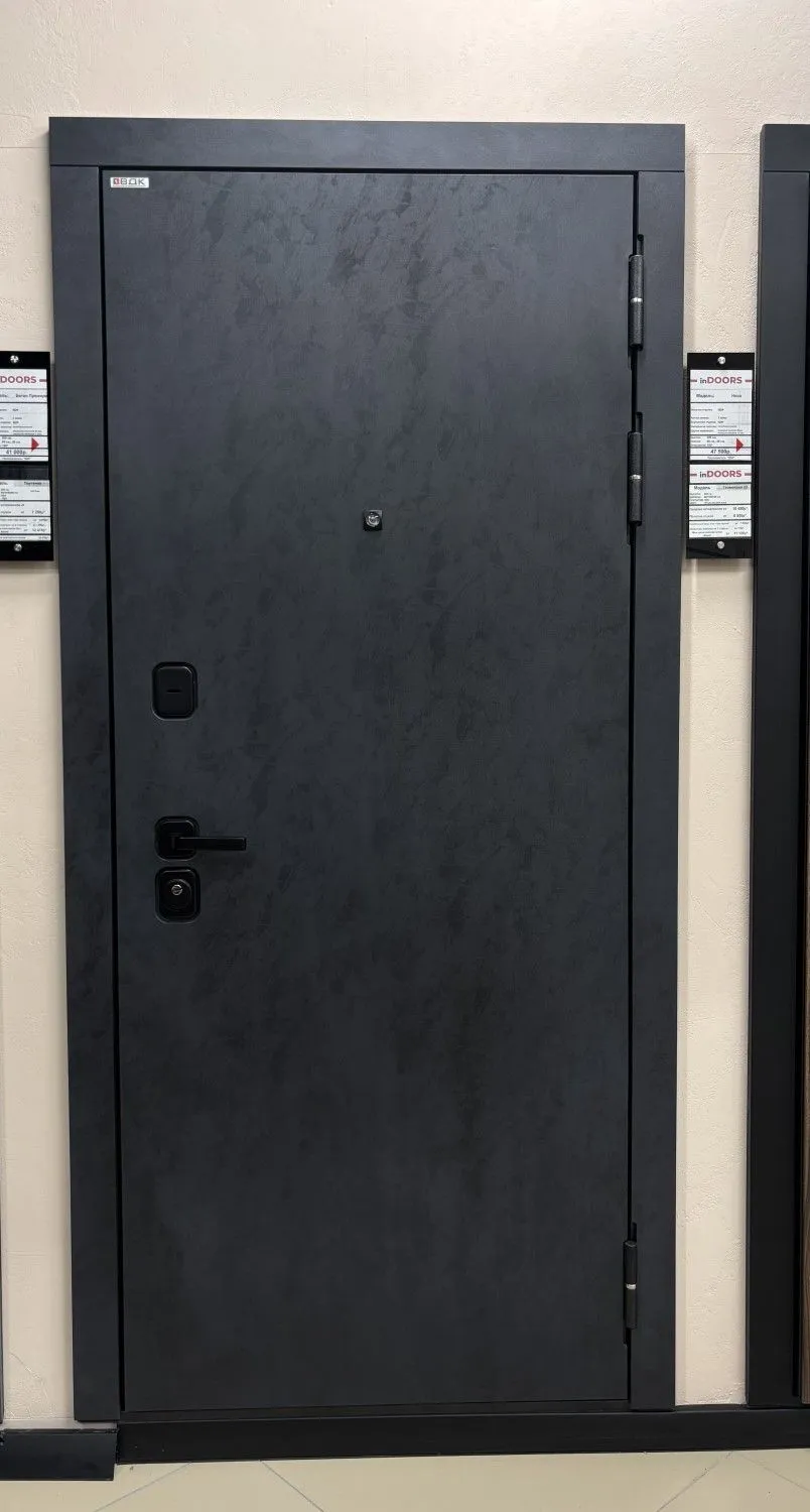 БЕТОН ПРЕМИУМ